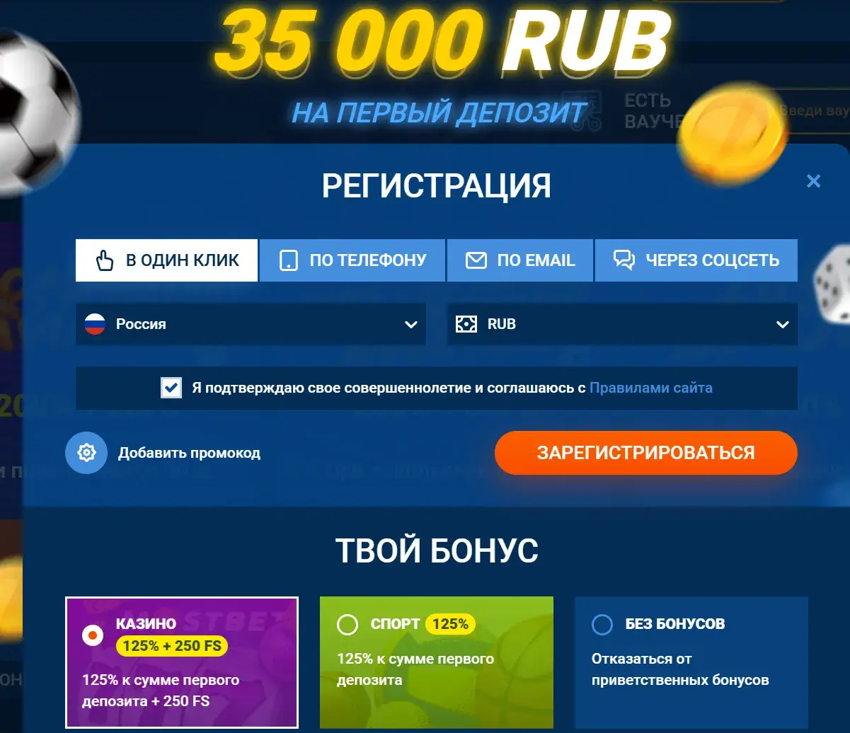 Mostbet Киргизия - Доступ к mostbet site в Киргизии при